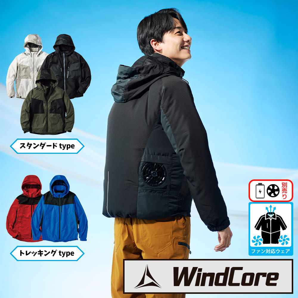 ブラック：スタンダード