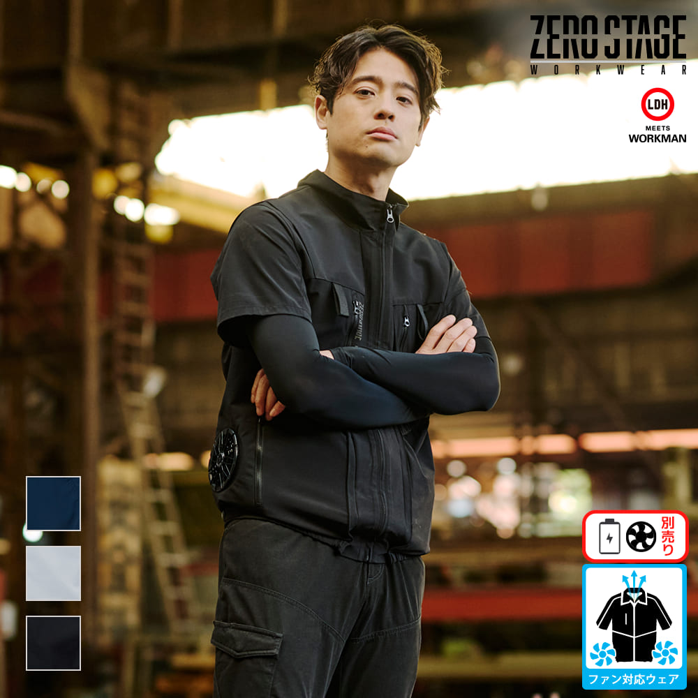 アイスブラック