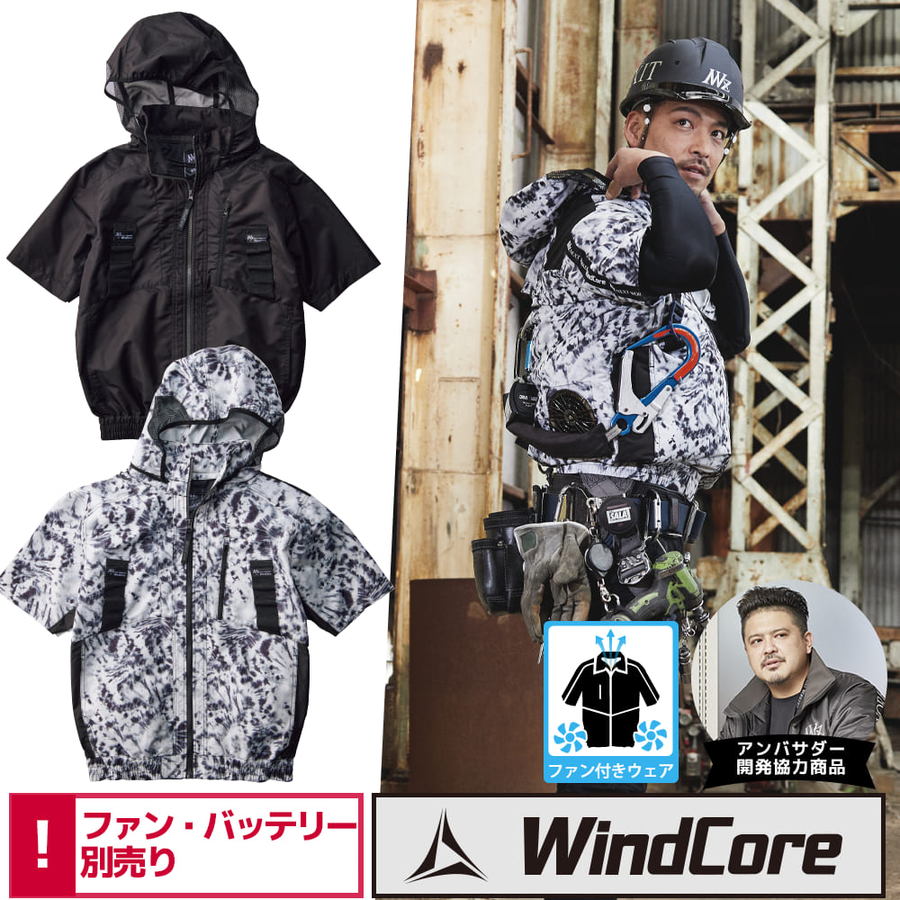 L サイズ ワークマン 空調服 Wind Coreジャケット パーカー - Tシャツ