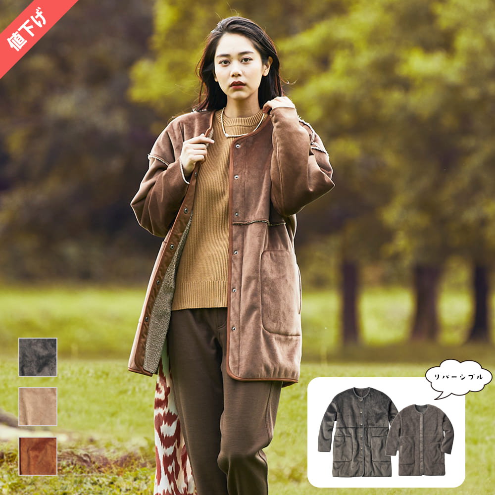 グレー×チャコール