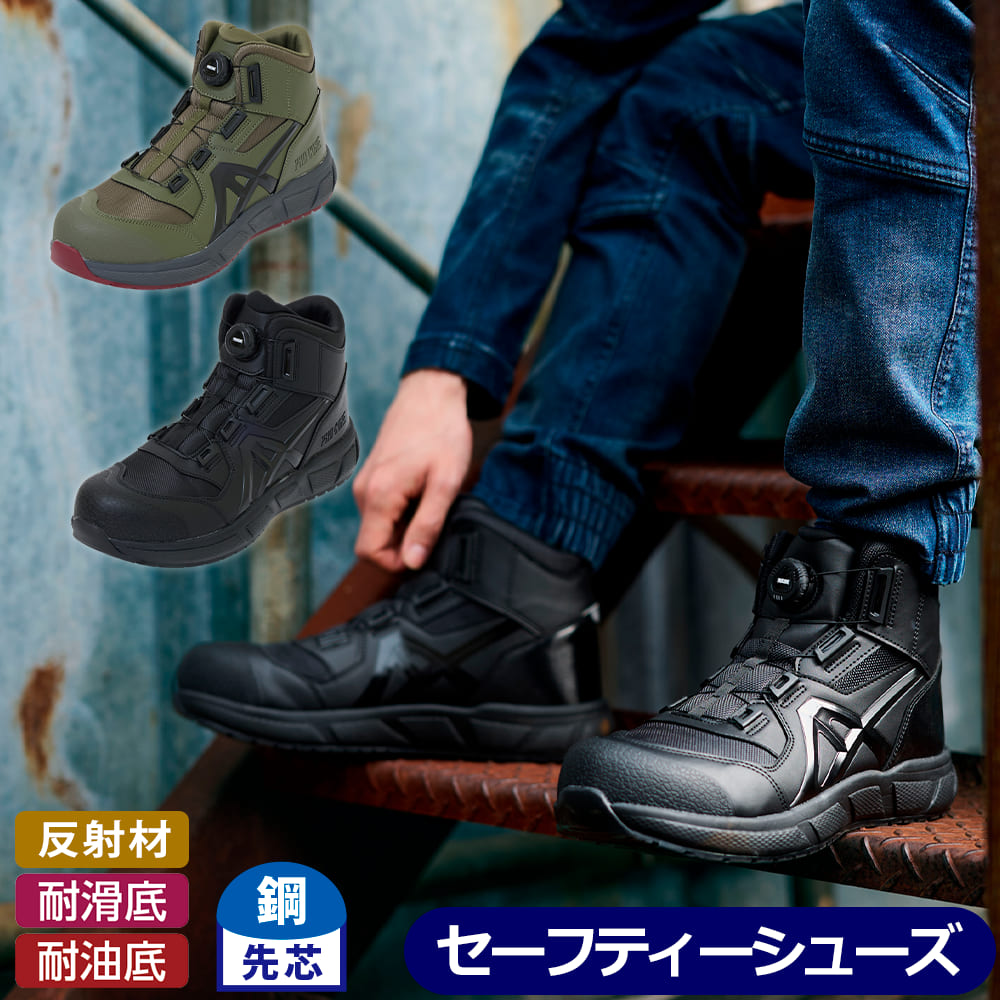 ブラック