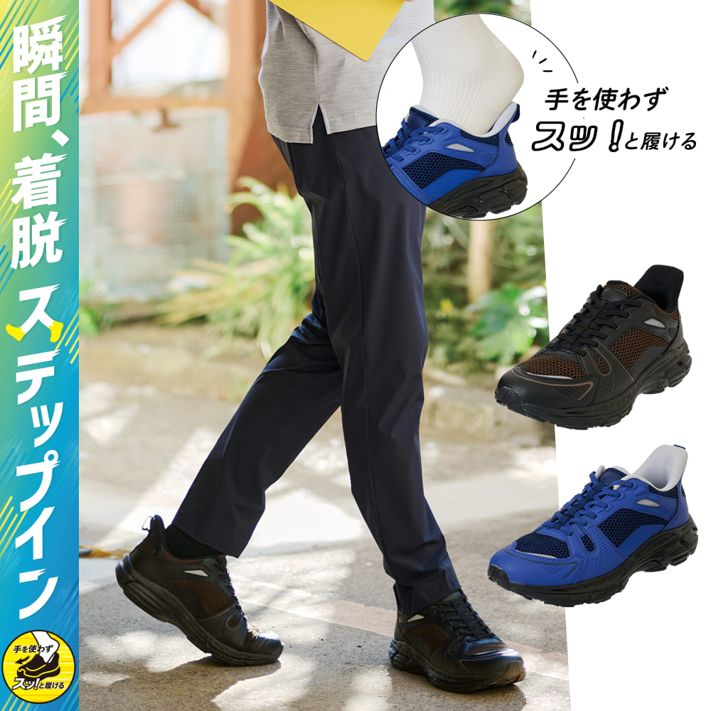 アズールブルー