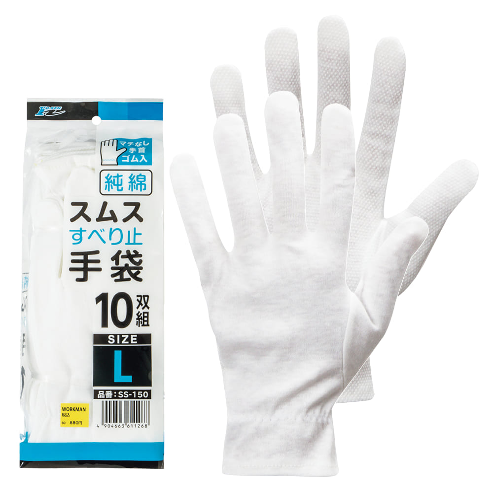 商舗 スムス手袋 縫製手袋 おたふく手袋 セーム手袋 ホック付タイプ 10双 G-598 綿 マチ付き