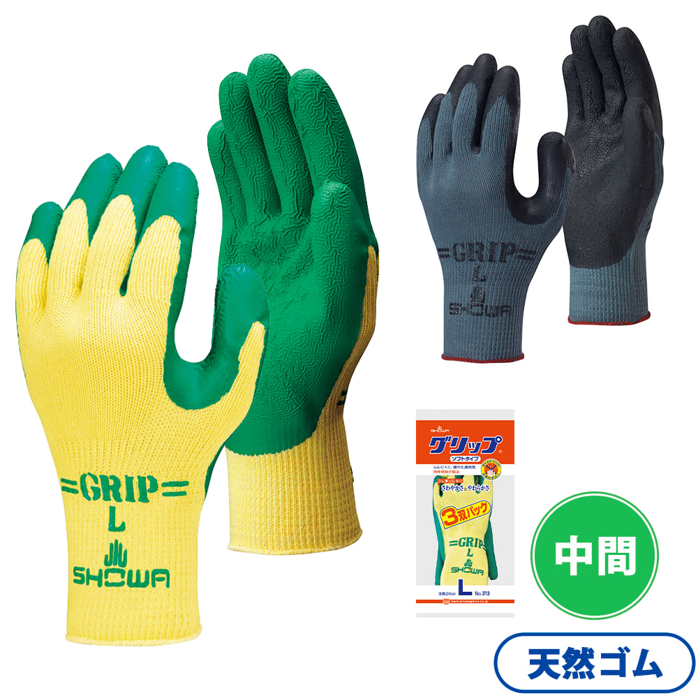 グリップソフト手袋 3双組(Ｍ クロ): 作業用手袋 | ワークマン公式オンラインストア