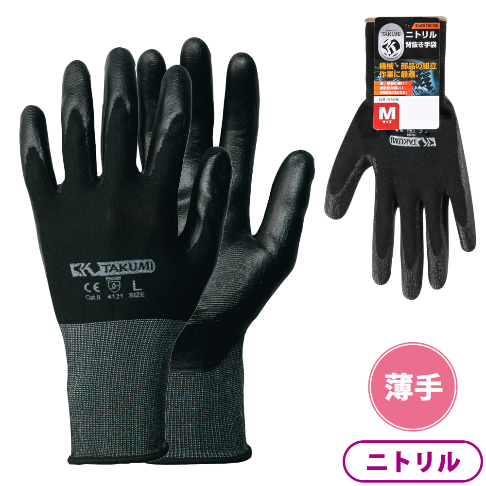 SALE／83%OFF】 Oceania Club in Tokyo 業務用20セット アトム ゴム