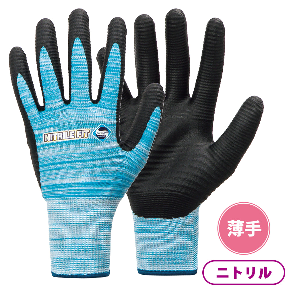 Sy1055 ニトリルフィットサニタイズ R 手袋 1双 作業着のワークマン公式オンラインストア