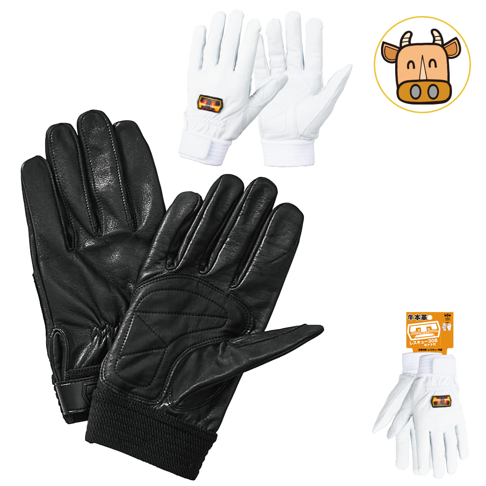 レスキュー308革 アテ付き手袋 1双(Ｓ ホワイト): 作業用手袋 ワークマン公式オンラインストア