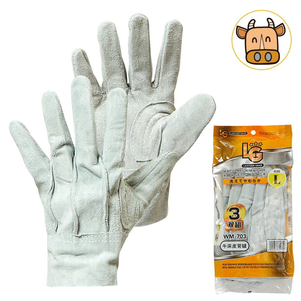 WM703 牛床革背縫い手袋3双組 | ワークマン公式オンラインストア