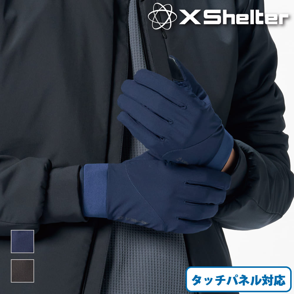 ブラック