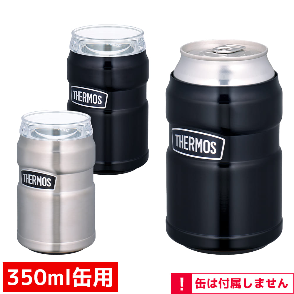 あす楽対応】 ワークマン AEGIS イージス 350ml専用 真空保冷缶