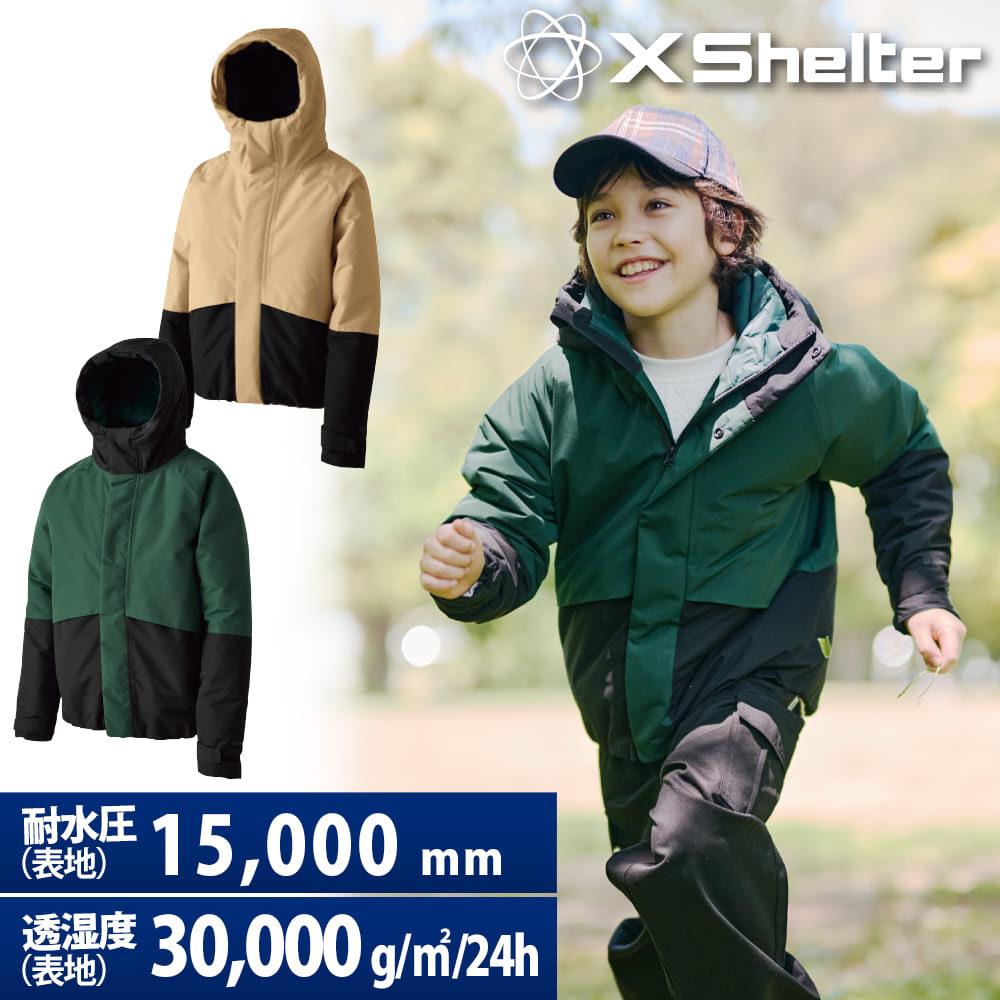 サンドベージュ