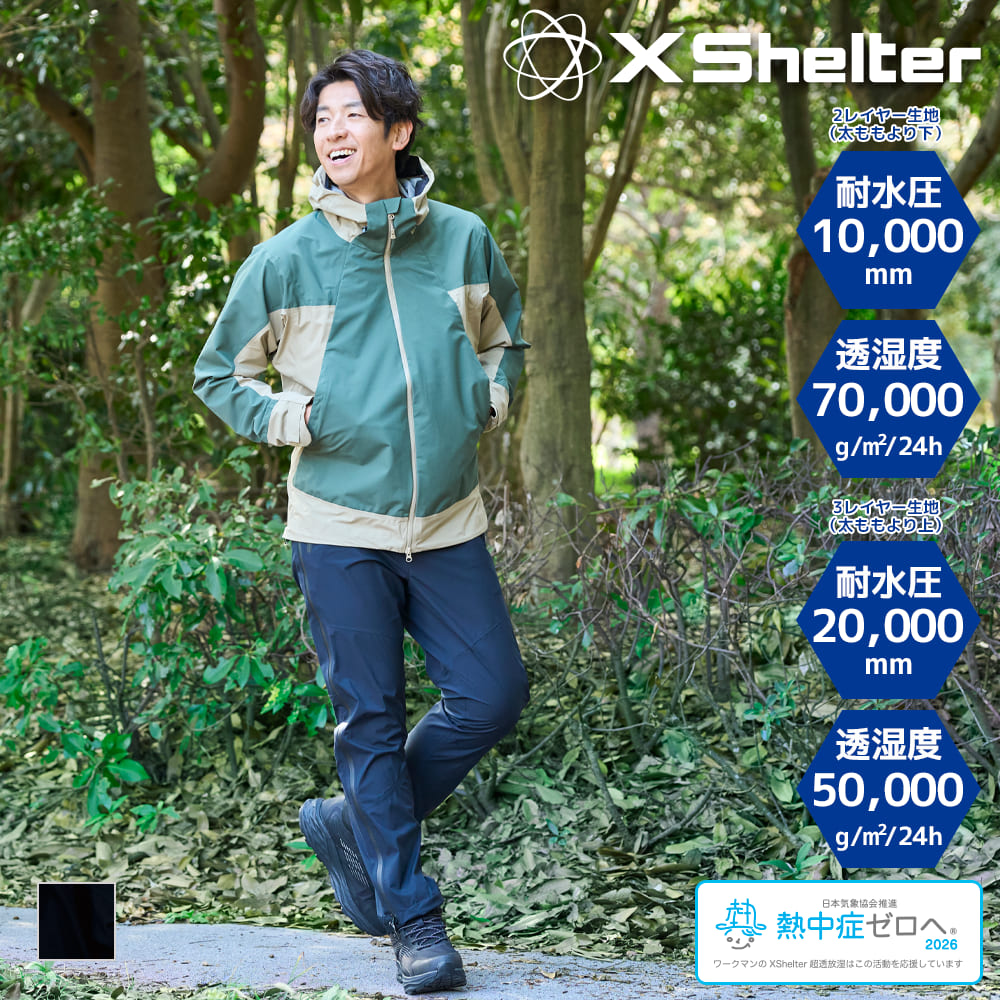 トレックブラック