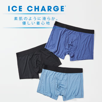 ICE CHARGE(アイス チャージ)ボクサーパンツ