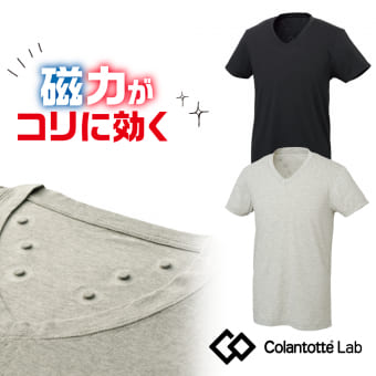 Colantotte(コラントッテ)ケアシャツ