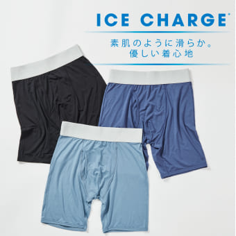 ICE CHARGE(アイス チャージ)ロングボクサーパンツ