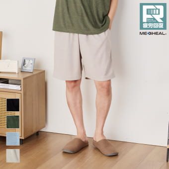 【予約販売】メディヒール(R)ルームパイルハーフパンツ