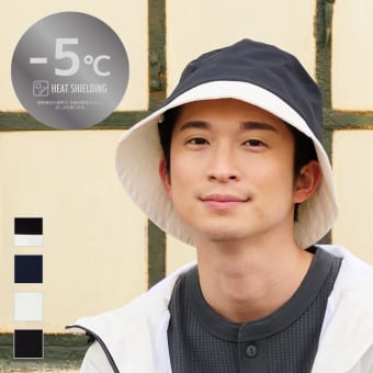 遮熱綿タッチチタンハット