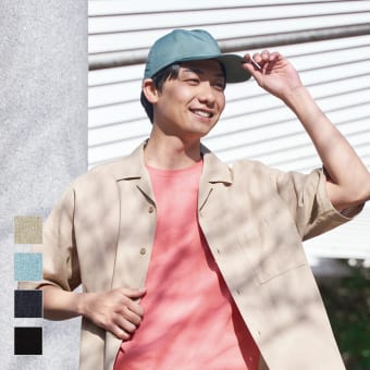 遮熱ロングバイザーキャップ