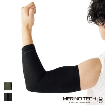 メリノテック(R)クールアクティブインサレーションアームスリーブ