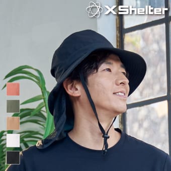 エックスシェルター暑熱αハットシェード付き