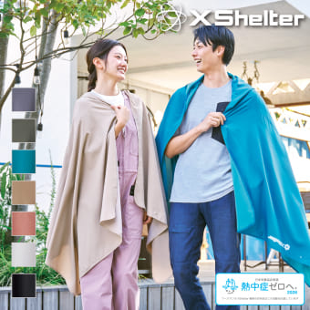 【予約販売】【3月末頃発送予定】エックスシェルター暑熱(R)αポンチョ