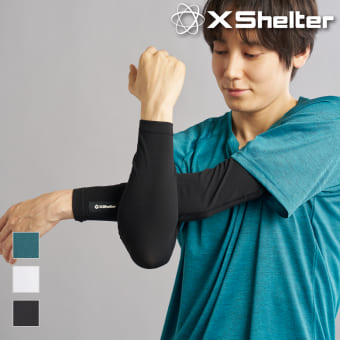 エックスシェルター暑熱βアームスリーブ