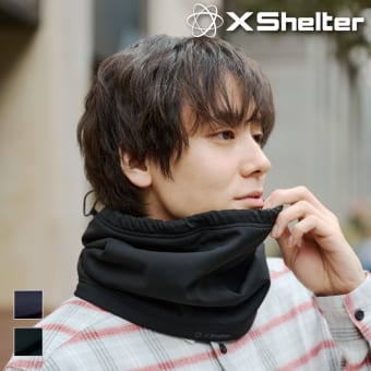 エックスシェルター断熱βネックウォーマー