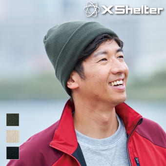 【予約販売A】エックスシェルター断熱βニット帽