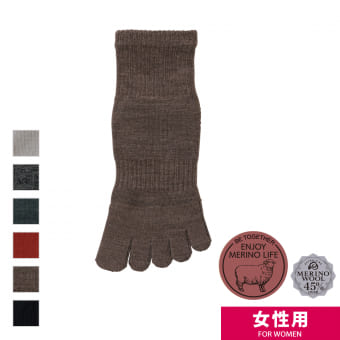 レディースメリノライフソックスミドル5本指 2足組