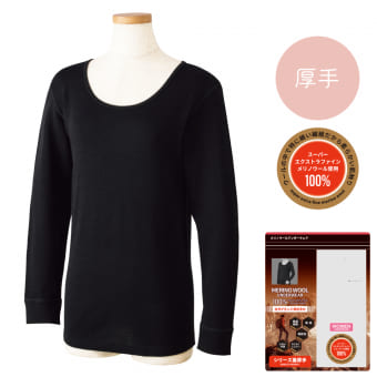 レディースメリノウール100 ミドルウエイト長袖クルーネック