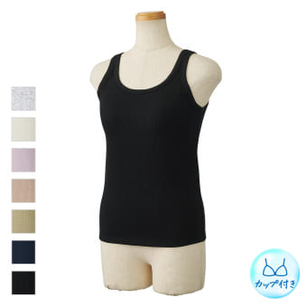 レディースシン・呼吸するインナーカップ付きタンク肌さら