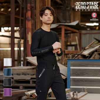 ゼロステージアイストライブ長袖クルーネック