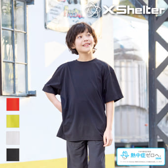エックスシェルター暑熱β半袖Tシャツキッズ