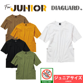 DIAGUARD(R)COTTON(ディアガードコットン)ジュニア半袖Tシャツ