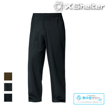 エックスシェルター暑熱βワイドパンツ