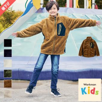 ダイヤフリース裏アルミジャケットキッズ