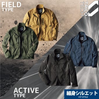 TRICO TECH(トリコテック)FIELDジャケット/ACTIVEジャケット/ACTIVE CROSSジャケット