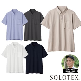ソロテックス(R)使用15ファンクション半袖ワークシャツ
