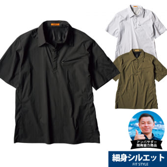 リペアテック(R)超軽量×遮熱ストレッチ半袖ワークシャツ