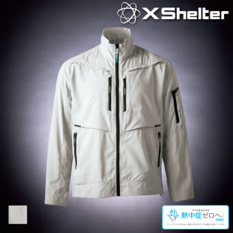 エックスシェルター暑熱Ωプレミアムジャケット