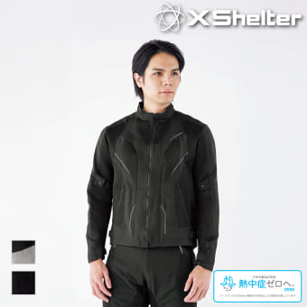 【予約商品】エックスシェルター暑熱αライディングジャケット
