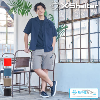 エックスシェルター暑熱αショートカーゴパンツ