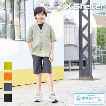 エックスシェルター暑熱αクライミングショートパンツキッズ