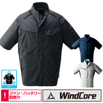 WindCore(ウィンドコア)遮熱半袖ジャンパー