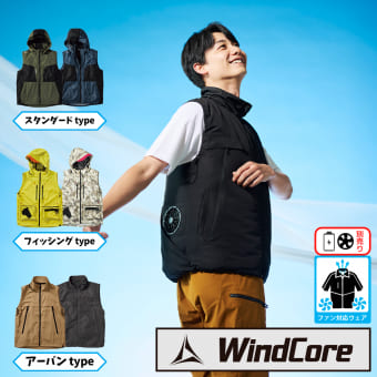 ウィンドコア耐久撥水×消臭シェルベスト