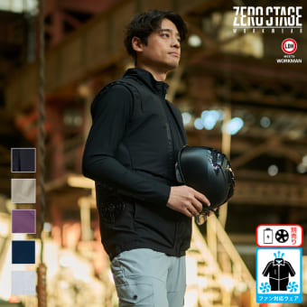 【お取り寄せ / ザック / TC】ゼロステージファンベスト