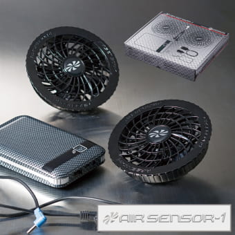 AIR SENSOR(エアー センサー)-1 ダブルインパクト ファンバッテリーセット
