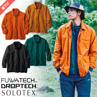 FUWATECH(TM)(フワテック)リバーシブルシャツジャケット