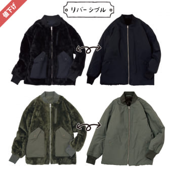 レディースリバーシブルMA1タイプブルゾン