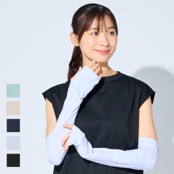 レディース超・通気するUVカットアームカバー